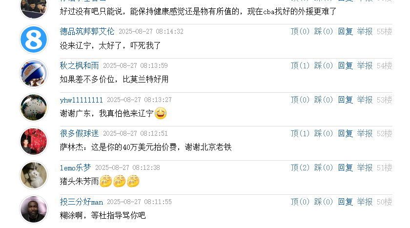 签约广东男, ws 签约广东男, ws