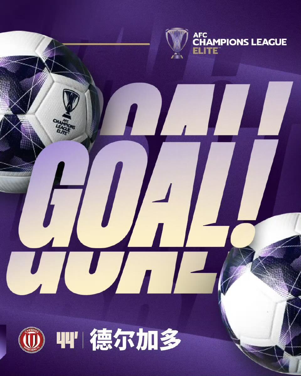 src, 冠精英联赛