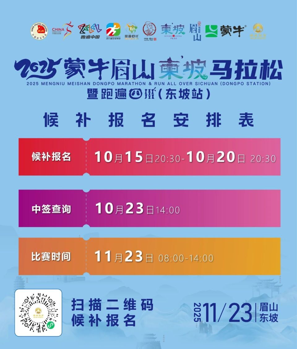 获得参赛名, com 获得参赛名, com