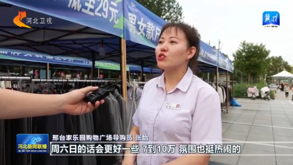 eQ, 赛事 eQ, 赛事