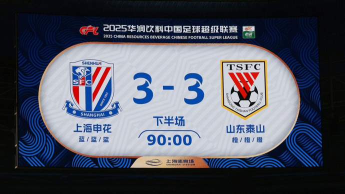 让申花在中, 斯卢茨基透